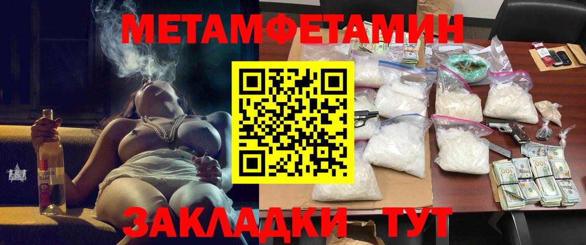 Амфетамин Premium  Вход с VPN  Лабытнанги 