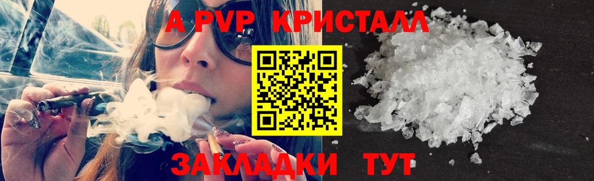 A-PVP СК Лабытнанги