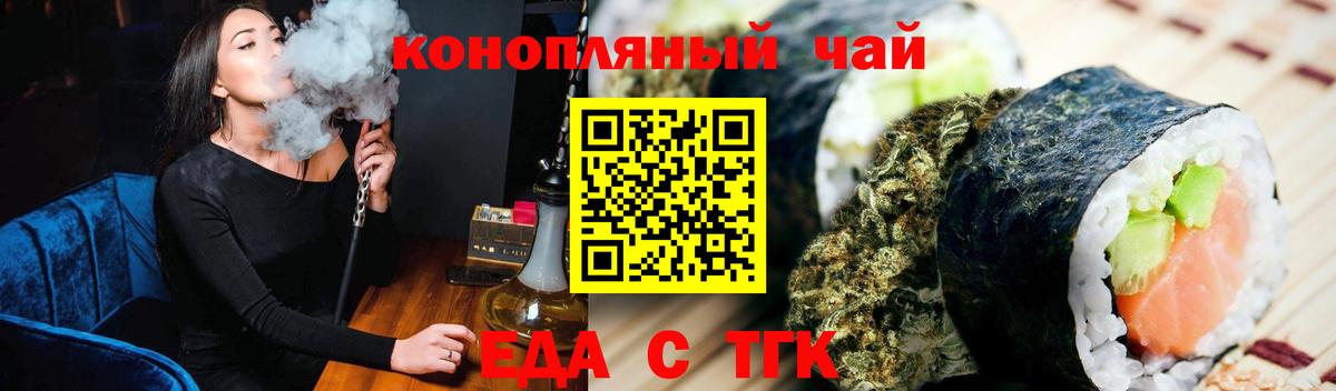ГАШИШ  Вход с VPN  Канабис  Лабытнанги  Меф МЯУ МЯУ кристаллы  ГАШ 