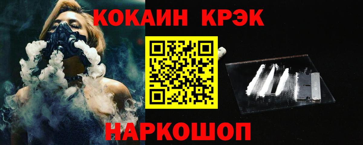 Гашиш Лабытнанги