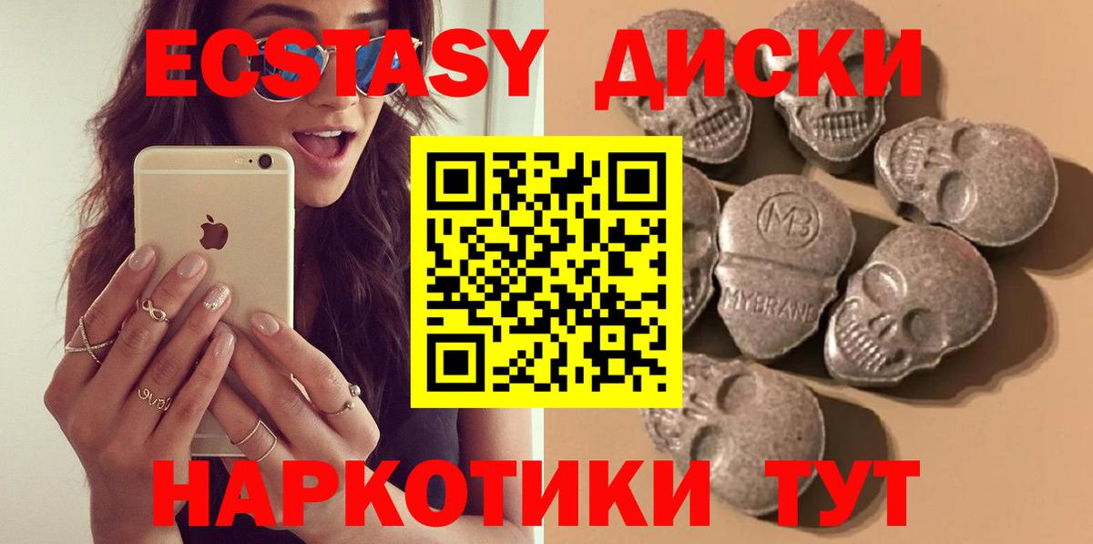 Экстази 99%  ЭКСТАЗИ бентли  Экстази  Лабытнанги  Вход с VPN 