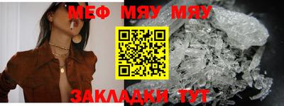 мефедрон Кимры