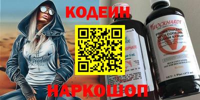 прущий лед Кингисепп
