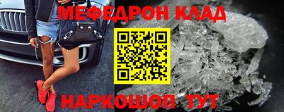 прущий лед Кингисепп