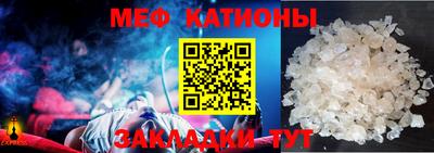 мефедрон Кимры