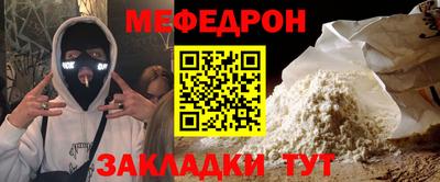 мефедрон Кимры
