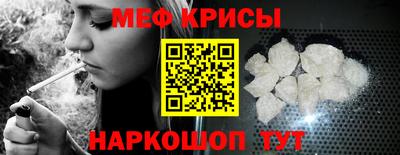 мефедрон мука Кинель