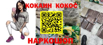 мефедрон мука Кинель