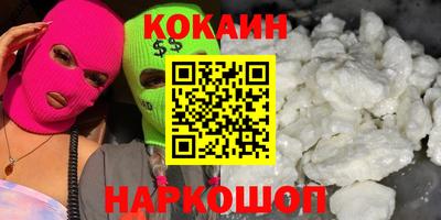 прущий лед Кингисепп