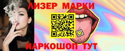 прущий лед Кингисепп