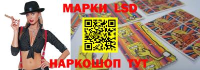 прущий лед Кингисепп