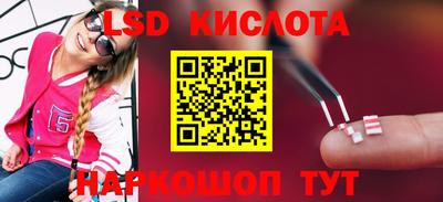 мефедрон мука Кинель