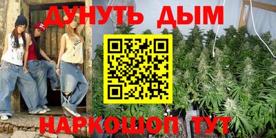 мефедрон мука Кинель
