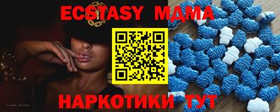 мефедрон мука Кинель