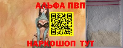 мефедрон мука Кинель