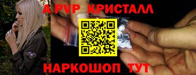 мефедрон мука Кинель