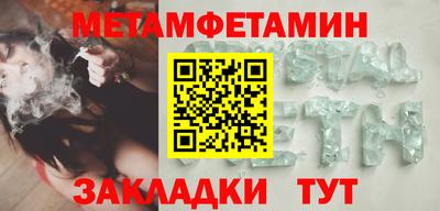мефедрон мука Кинель