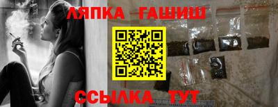 прущий лед Кингисепп