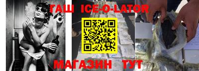 прущий лед Кингисепп