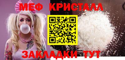 мефедрон Кимры