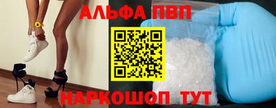 прущий лед Кингисепп