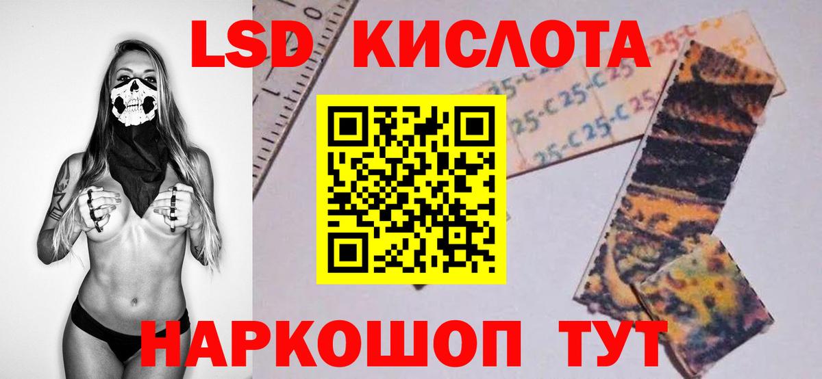 ЛСД экстази ecstasy  Вход с VPN  LSD-25 экстази  LSD-25 экстази ecstasy  Лабытнанги 