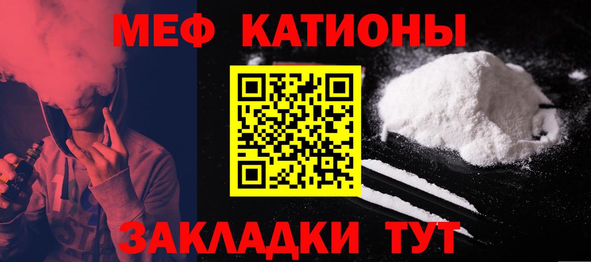 МЕФ мука Лабытнанги