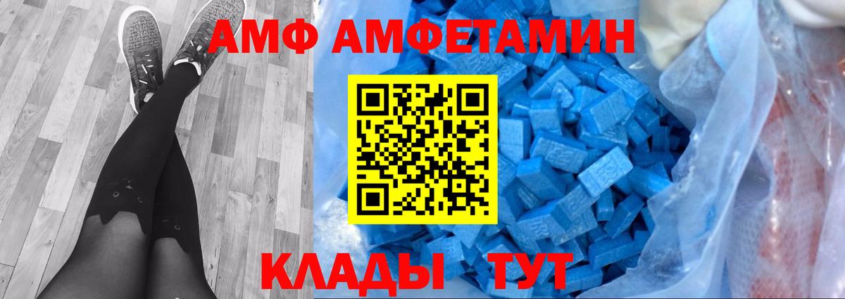 Лабытнанги  МЕТАМФЕТАМИН кристалл  Вход с VPN 
