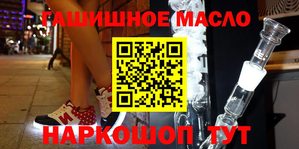 ТГК концентрат  ТГК вейп  магазин    Вход с VPN  Лабытнанги 