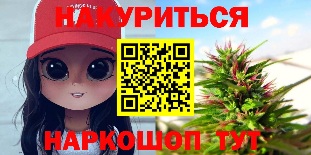 Бошки марихуана OG Kush Лабытнанги