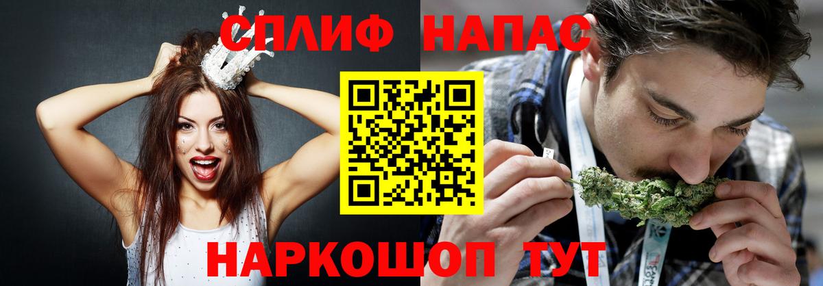Бошки Шишки AK-47  Бошки Шишки Bruce Banner  Лабытнанги  Вход с VPN  Марихуана план 